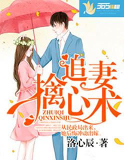 温客行和周子舒的初吻 温客行和周子舒的初吻