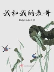 穿越1630之崛起南美全文免费阅读