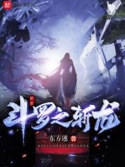 都市最强仙王林云