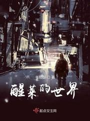 御医不为妃 过路人与稻草人 笔趣阁