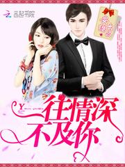 嫡女当道 嫡女当道