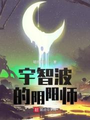 我是宇智波叔叔 我是宇智波叔叔