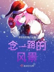 游戏王决斗者的奇幻冒险TXT 游戏王决斗者的奇幻冒险TXT