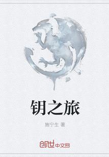 仙母堕仙录