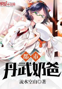 堕仙录三部曲是哪三部