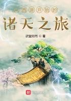 我娇养了渣男他叔 第175章 我娇养了渣男他叔 第175章