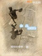 一胎双宝总裁大人请温柔慕少凌