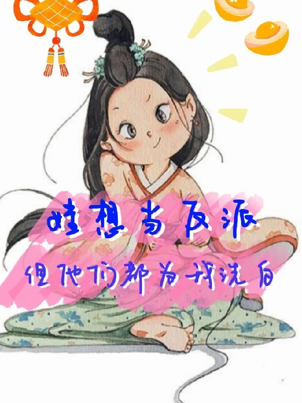 神妃天下帝尊硬要宠免费阅读