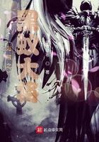 硬要宠魅姬