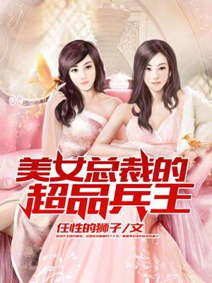 斗罗之我是神的儿子