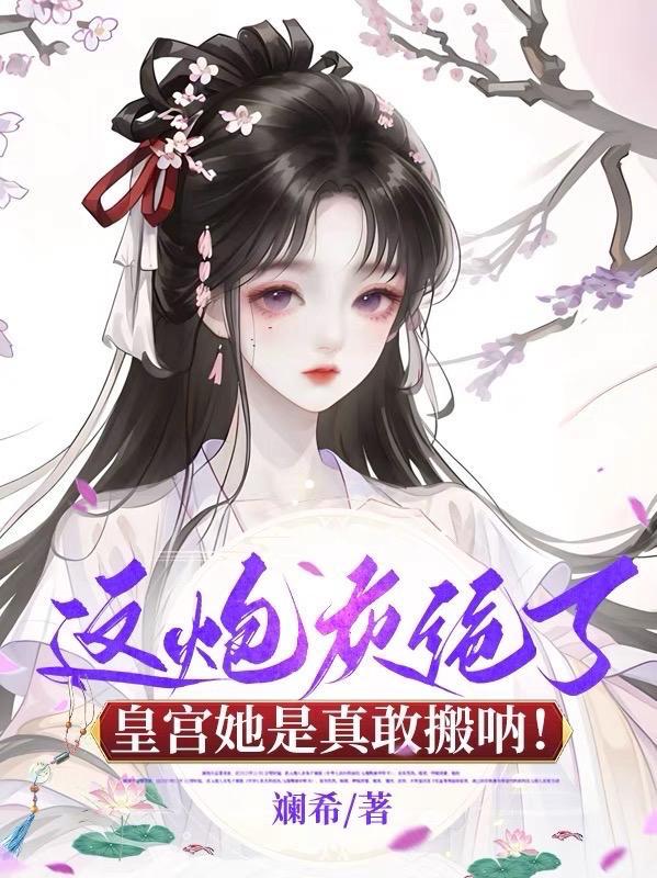 太古妖尊全文免费阅读