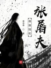 灯花笑在哪看