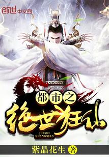 金陵秀才 有间和窗