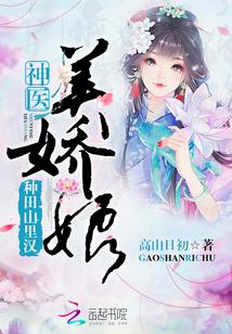 幻神活动