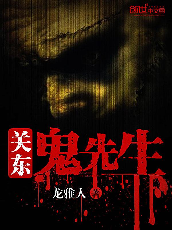 夫人带着蛇宝宝当反派妖神去了哪里 夫人带着蛇宝宝当反派妖神去了哪里