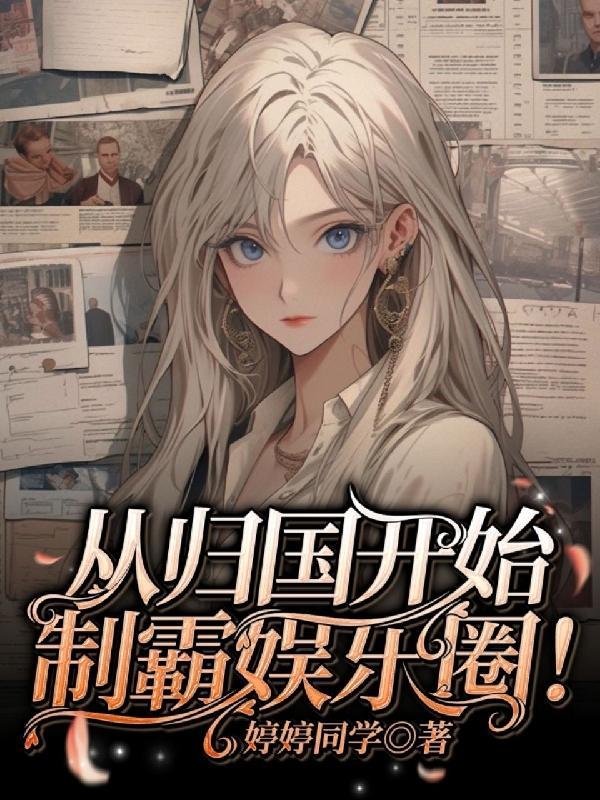 厉鬼师尊全文免费阅读