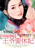 无敌诸天的穿越