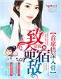 那一剑的光芒 边关