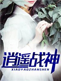 异世界重生归来