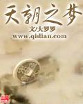 重生之渣男滚粗