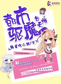 霍雨浩之绝世重生!