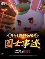 霸道总裁宠妻上天 霸道总裁宠妻上天