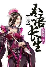 总裁宠妻上天免费全集 总裁宠妻上天免费全集