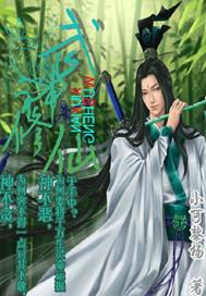 总裁宠妻上天云过是非 总裁宠妻上天云过是非