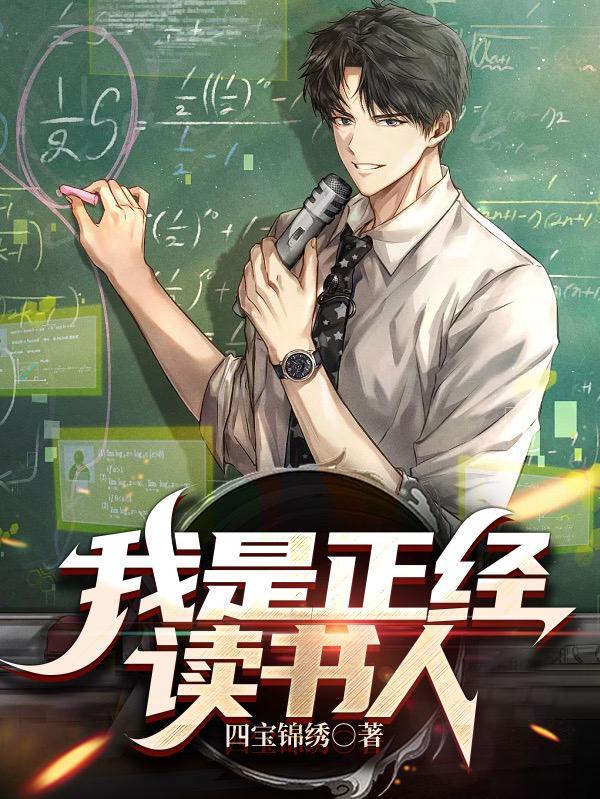 我在书中捡技能 我在书中捡技能