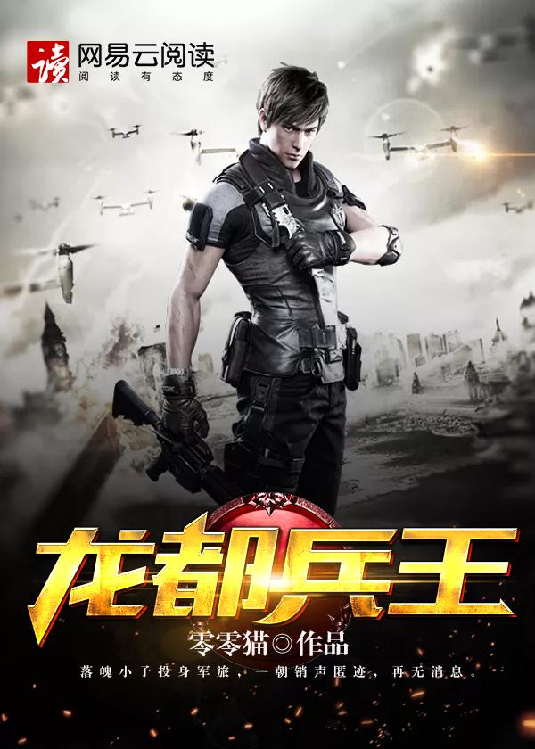 贵公子气质男明星艺人