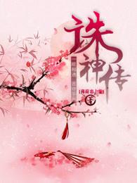 云若月楚玄辰全文免费阅读无弹窗笔趣阁
