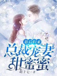 云若月楚玄辰最新章节全文免费阅读