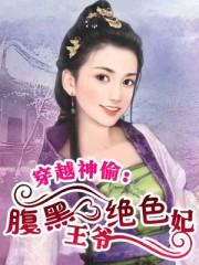 出闺阁记 姚霁珊讲的是什么 出闺阁记 姚霁珊讲的是什么