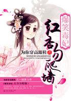 出闺阁记女主父亲怎么回事 出闺阁记女主父亲怎么回事