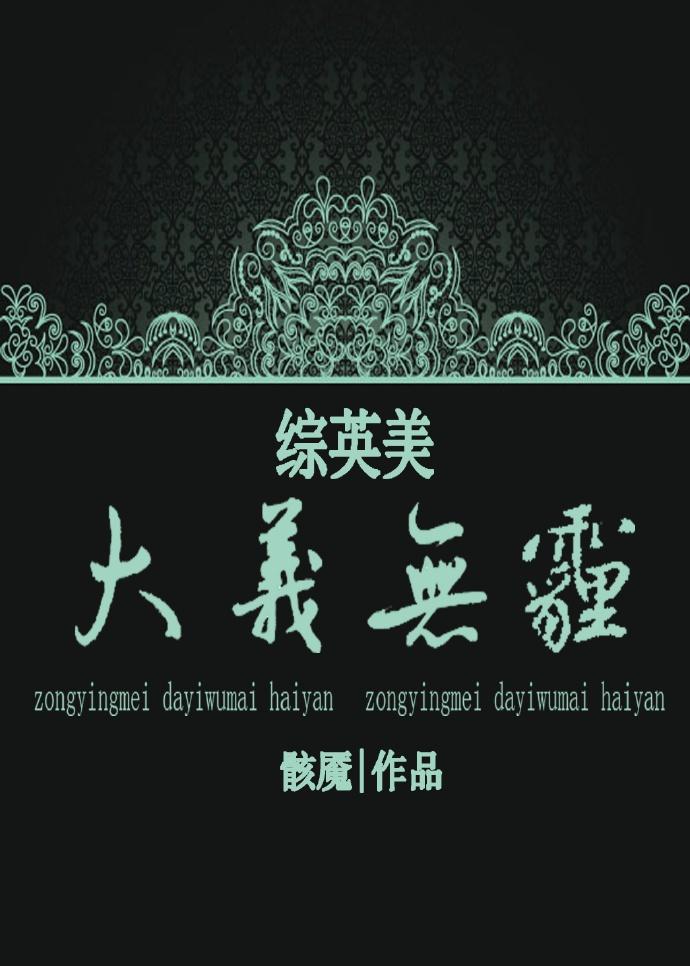 我有超级复制系统
