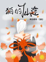 超级复制王笔趣阁