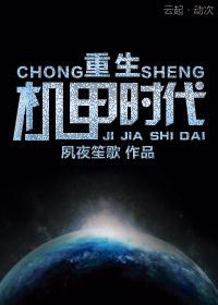 渣男全府悔断肠跪哭