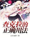 大逃杀之诡道兵法在线观看
