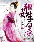 逆天双宝神医娘亲又掉马了笔趣阁