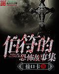权势独宠黎清