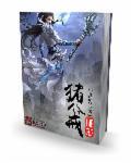 独宠权少宠妻太高调