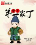 权势免费阅读