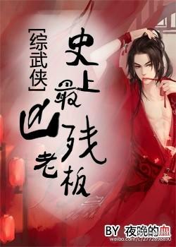 权势by