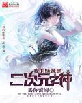 权势