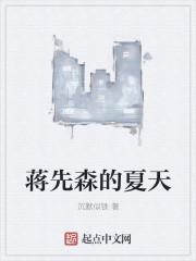 跨越千年只为你