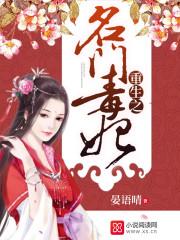 婚里婚外妻子的背叛