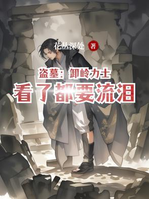 邪王嗜宠逆天大小姐