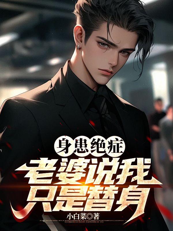 玄幻开局拥有无上神庭