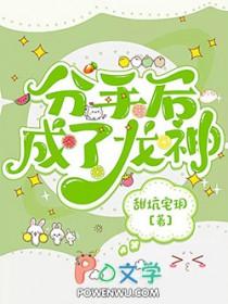 龙王传说之刀剑