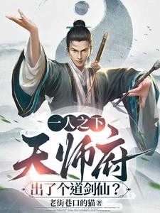 龙王传说之最强祖龙 龙王传说之最强祖龙